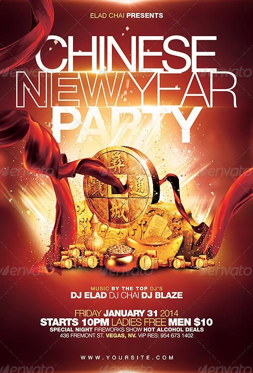 Chinese New Year Party Flyer Template